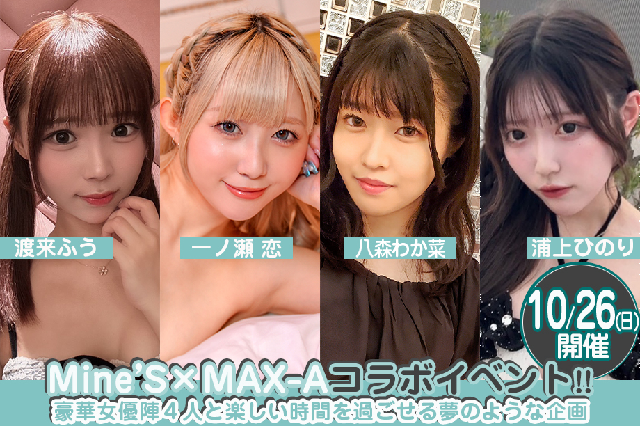 写真：女優