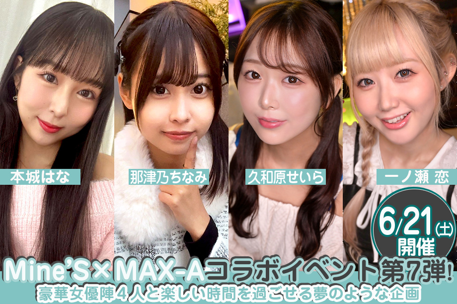 写真：女優