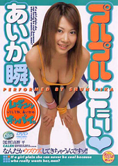 画像：パッケージ写真