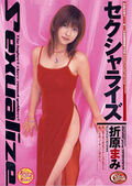 画像：パッケージ写真