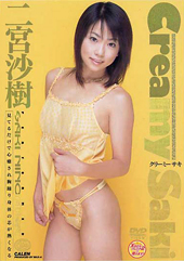 画像：パッケージ写真