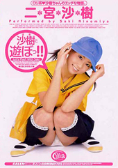 画像：パッケージ写真