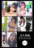 画像：パッケージ写真