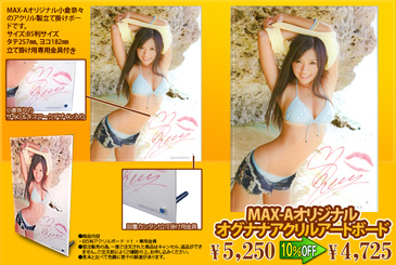 画像：パッケージ写真