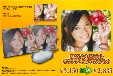 画像：パッケージ写真
