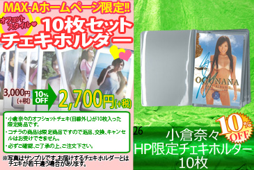 画像：パッケージ写真