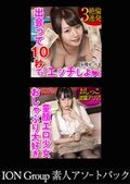 画像：パッケージ写真
