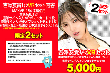 画像：パッケージ写真
