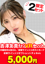 画像：パッケージ写真