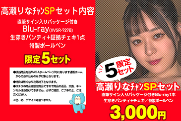 パッケージ 画像:パッケージ写真