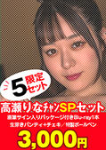 パッケージ 画像:パッケージ写真