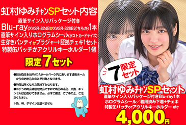 画像：パッケージ写真