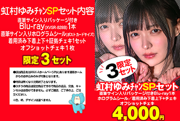 画像：パッケージ写真