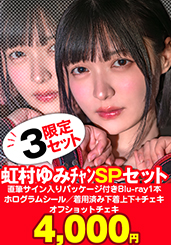 画像：パッケージ写真