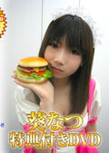 画像：パッケージ写真