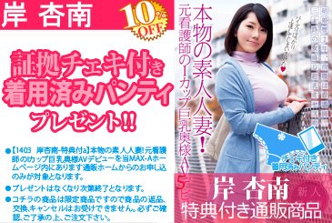 画像：パッケージ写真