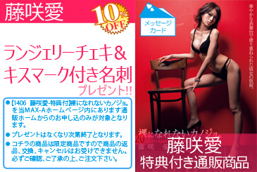 画像：パッケージ写真