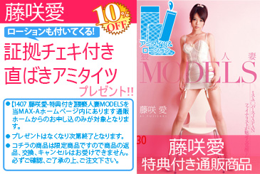 画像：パッケージ写真