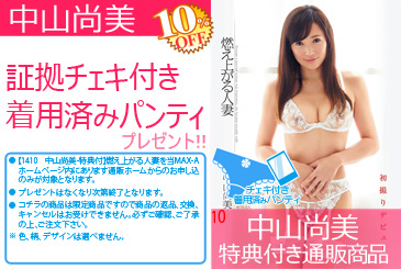 画像：パッケージ写真