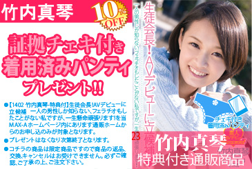 画像：パッケージ写真
