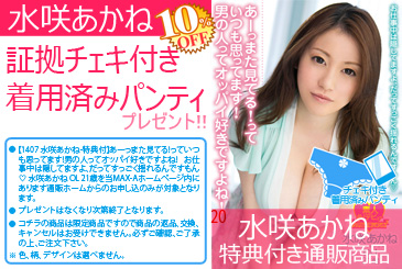 画像：パッケージ写真