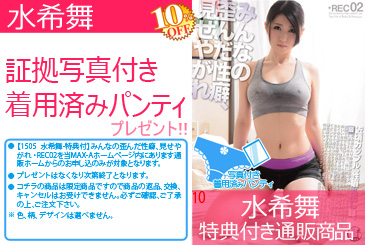 画像：パッケージ写真