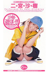 画像：パッケージ写真