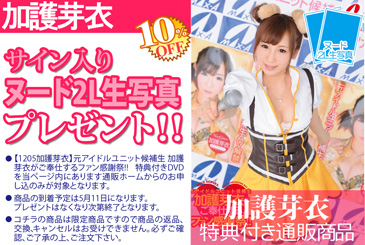 画像：パッケージ写真