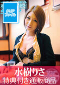 画像：パッケージ写真