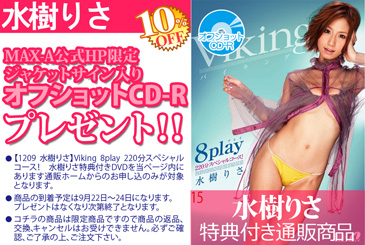 画像：パッケージ写真
