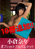 画像：パッケージ写真