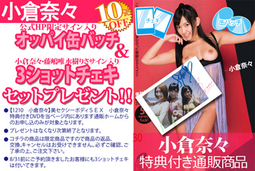 画像：パッケージ写真