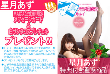 画像：パッケージ写真