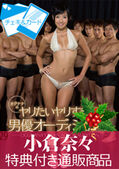 画像：パッケージ写真