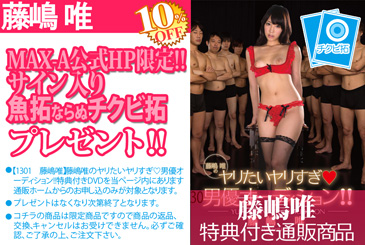 画像：パッケージ写真