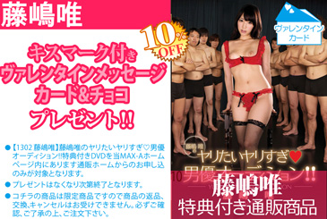 画像：パッケージ写真