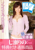 画像：パッケージ写真