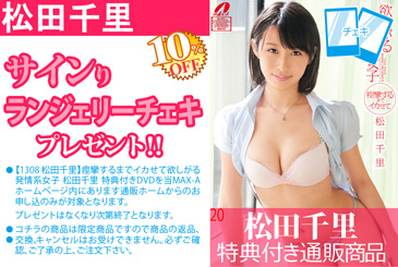 画像：パッケージ写真