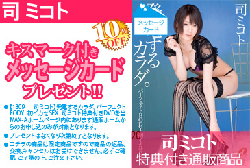 画像：パッケージ写真