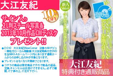 画像：パッケージ写真