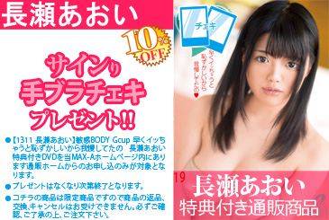 画像：パッケージ写真