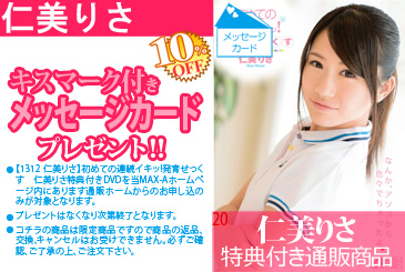 画像：パッケージ写真