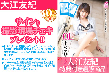 画像：パッケージ写真