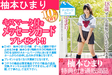 画像：パッケージ写真
