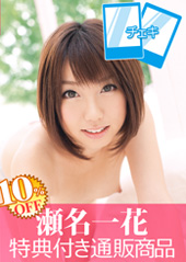 画像：パッケージ写真