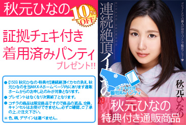 画像：パッケージ写真