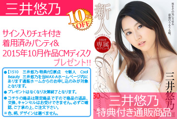 画像：パッケージ写真