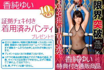 画像：パッケージ写真