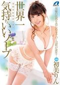 画像：パッケージ写真