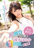 画像：パッケージ写真